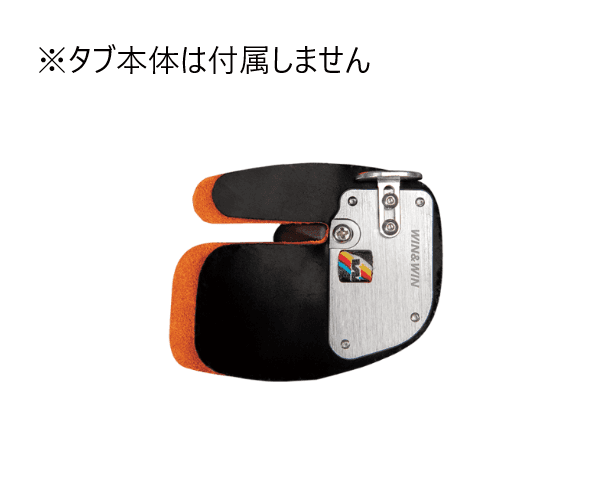 W&W 360 コードバンフィンガータブスペアレザーセット